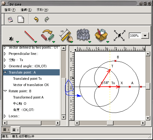 心臟線 cardioid