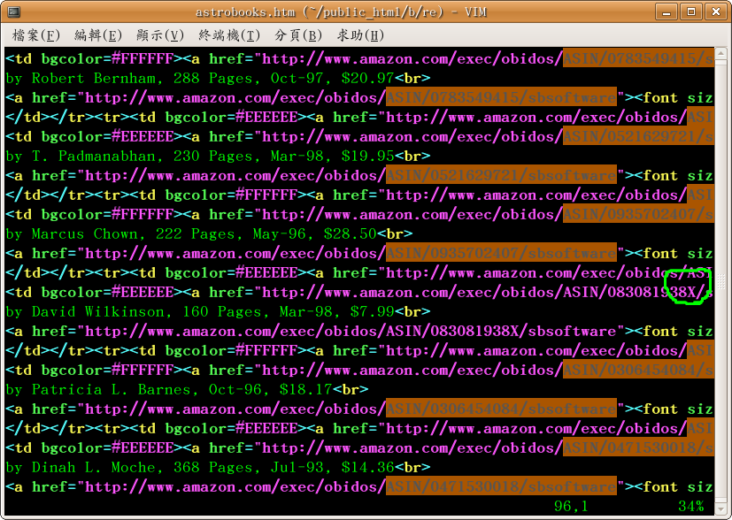 在 vim 裡面 set hlsearch 顯示搜尋到的東西